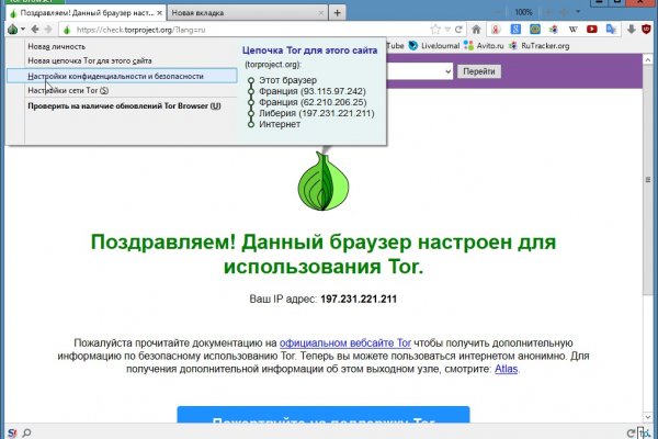 Kraken официальный сайт ссылка через tor