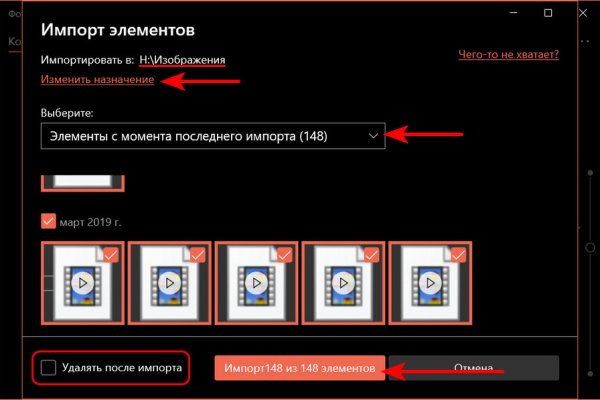 Как зайти на кракен через браузер