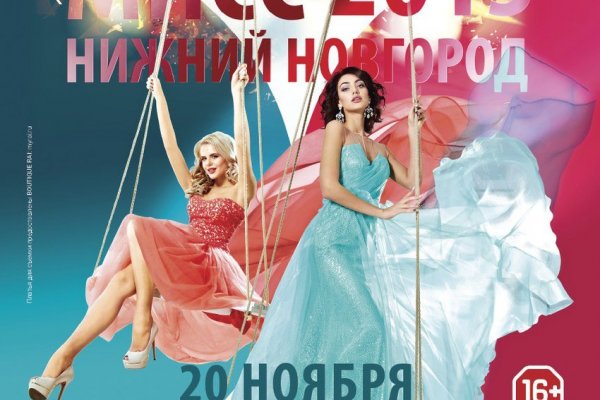 Сайты продаж наркотиков