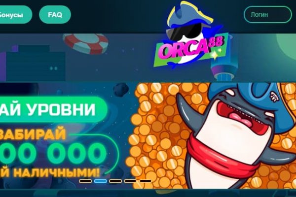 Как вернуть аккаунт кракен