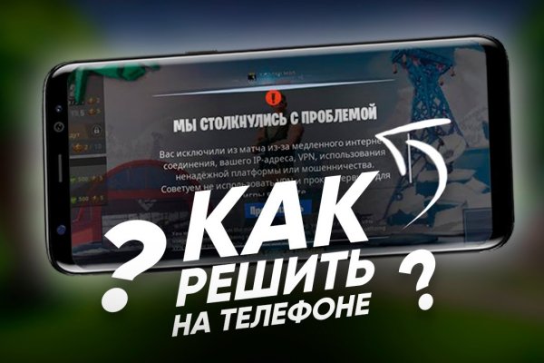 Как восстановить кракен