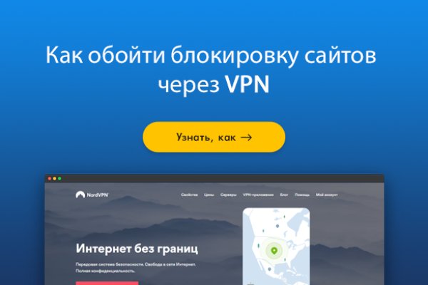 Ссылка на кракен не работает