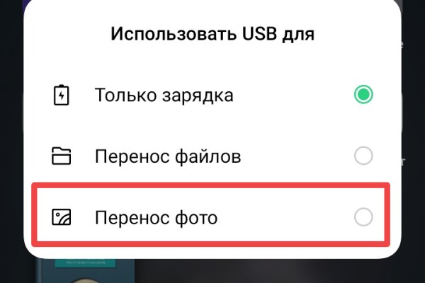 Как восстановить пароль на кракене