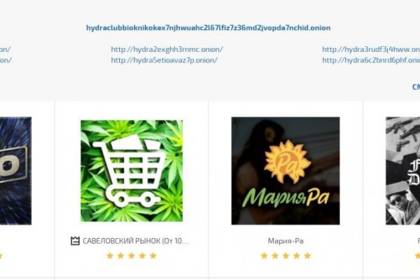 Площадки в даркнете