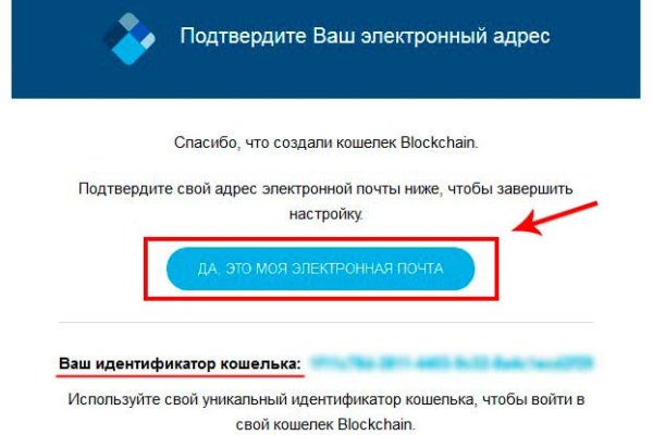Тор для кракена