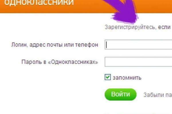 Кракен продает наркотики