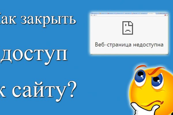 Как зайти на кракен через тор